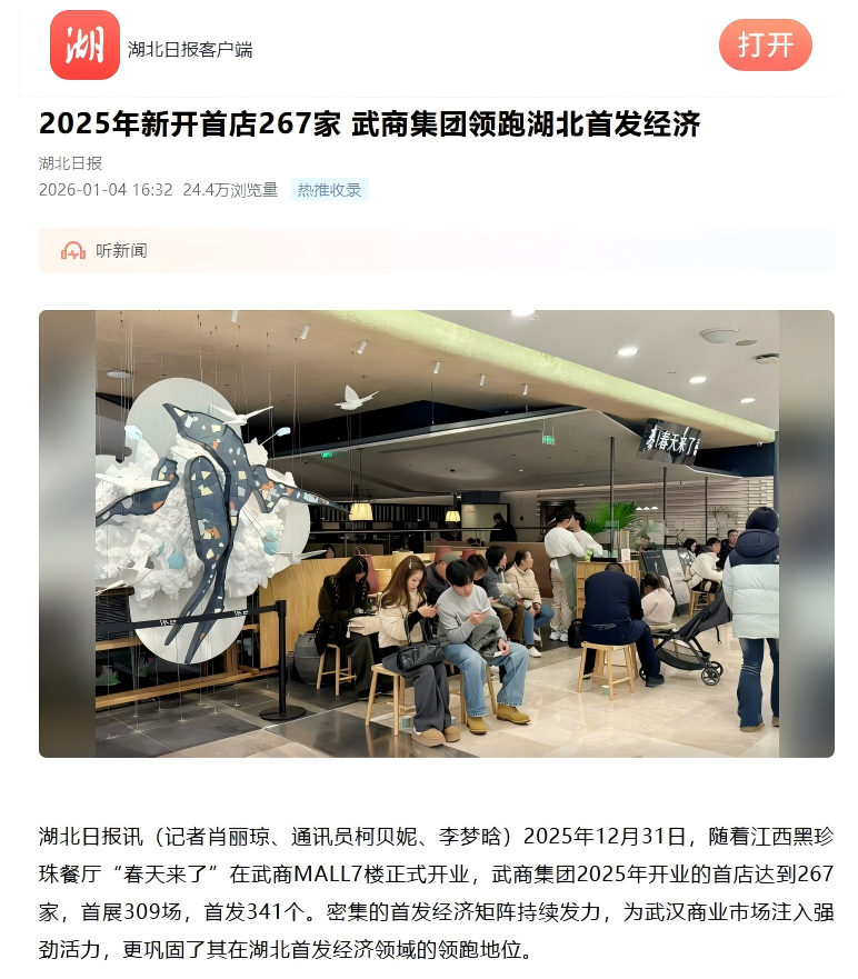 凯时游戏·(中国)集团