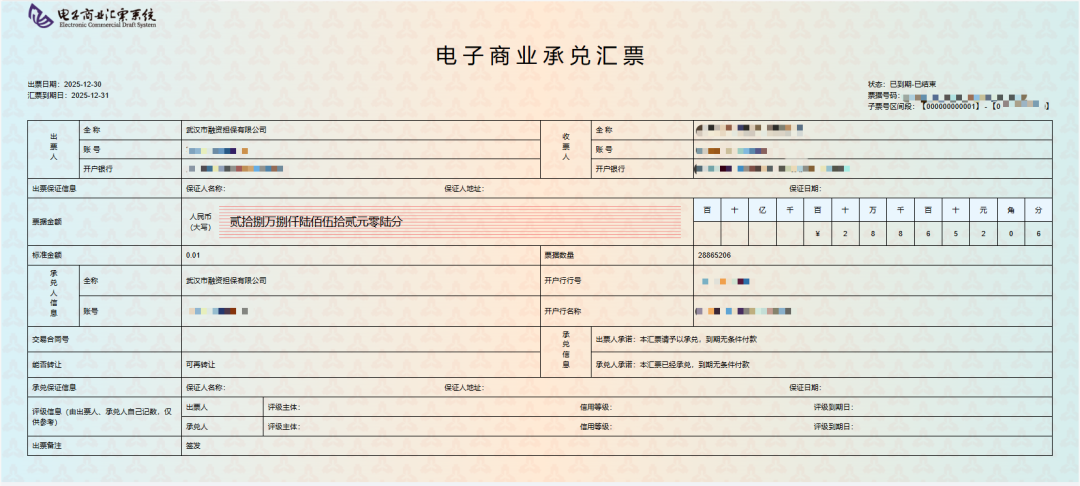 凯时游戏·(中国)集团