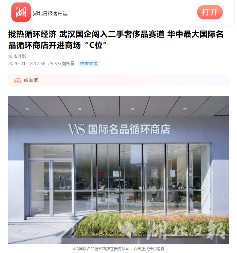 凯时游戏·(中国)集团