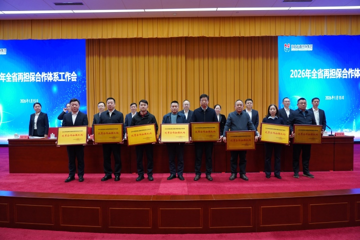 凯时游戏·(中国)集团