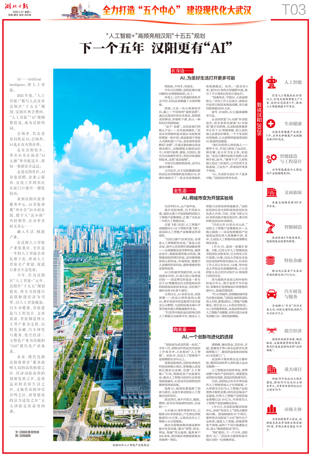 凯时游戏·(中国)集团