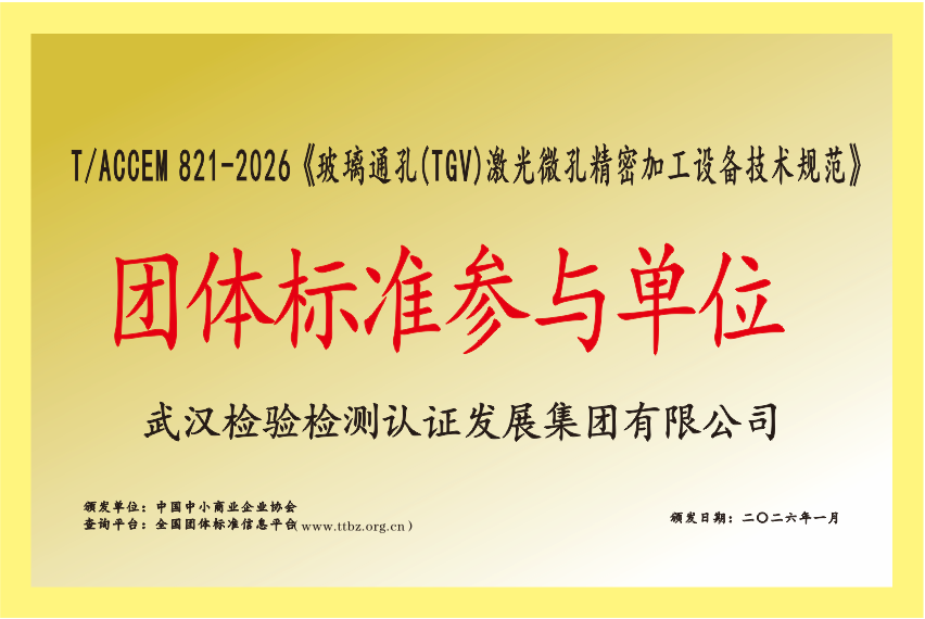 凯时游戏·(中国)集团