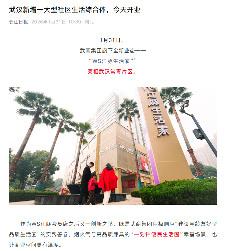 凯时游戏·(中国)集团