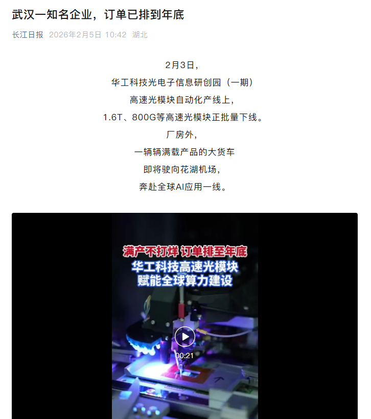 凯时游戏·(中国)集团