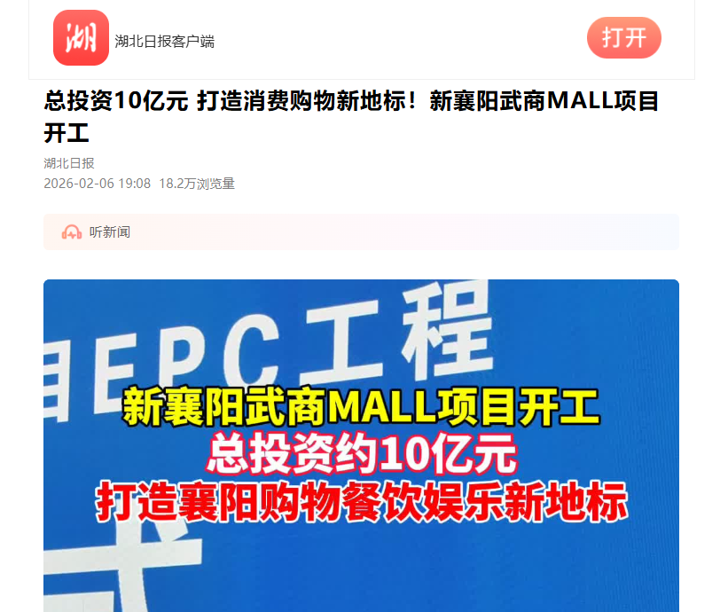 凯时游戏·(中国)集团