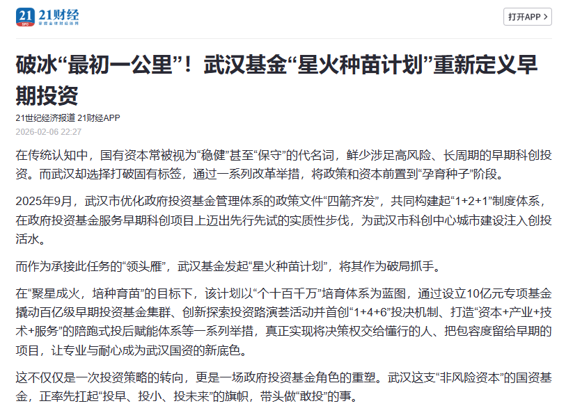 凯时游戏·(中国)集团