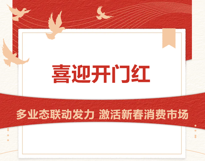 凯时游戏·(中国)集团