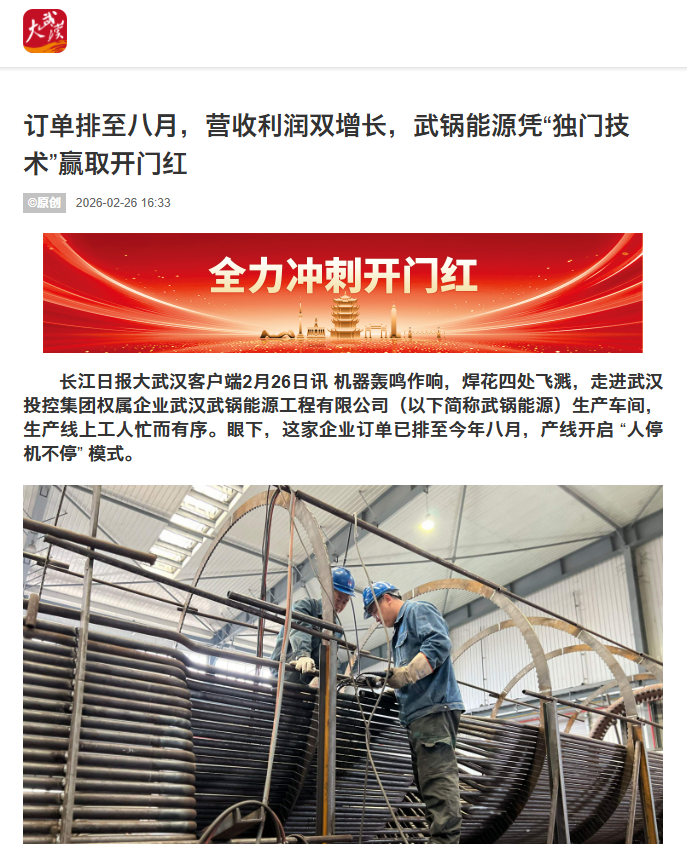 凯时游戏·(中国)集团