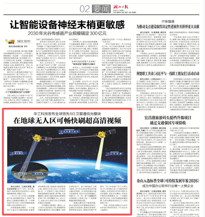 凯时游戏·(中国)集团