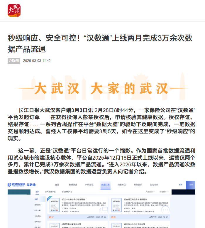 凯时游戏·(中国)集团