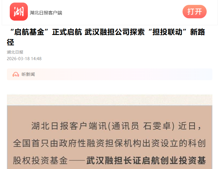 凯时游戏·(中国)集团