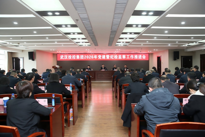 凯时游戏·(中国)集团