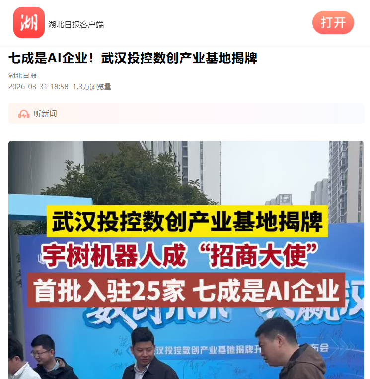 凯时游戏·(中国)集团